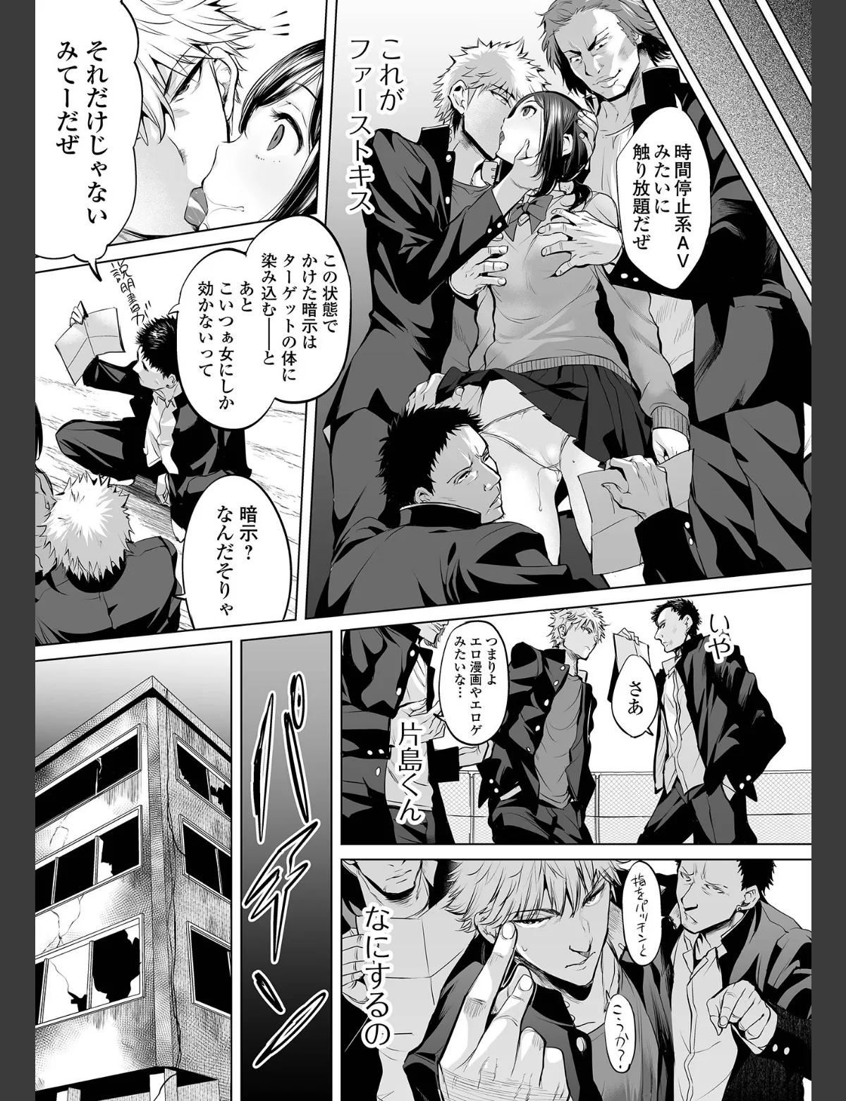 スクリーンショット